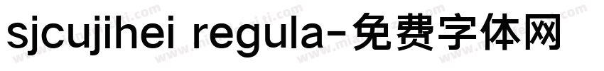 sjcujihei regula字体转换